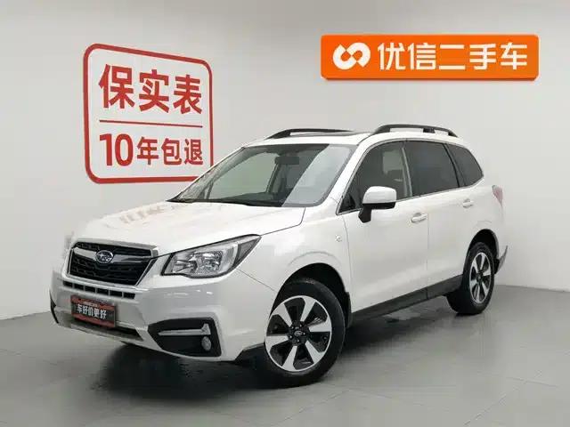 Forester 2016 2.0i Luxury Navigation Edition