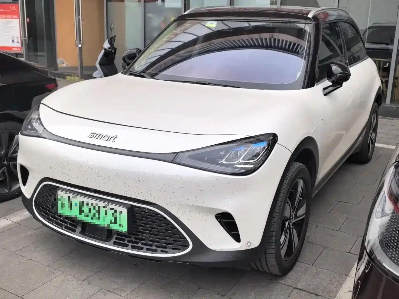 Smart Sprite #1 2023 Pro Edition — миниатюра 1