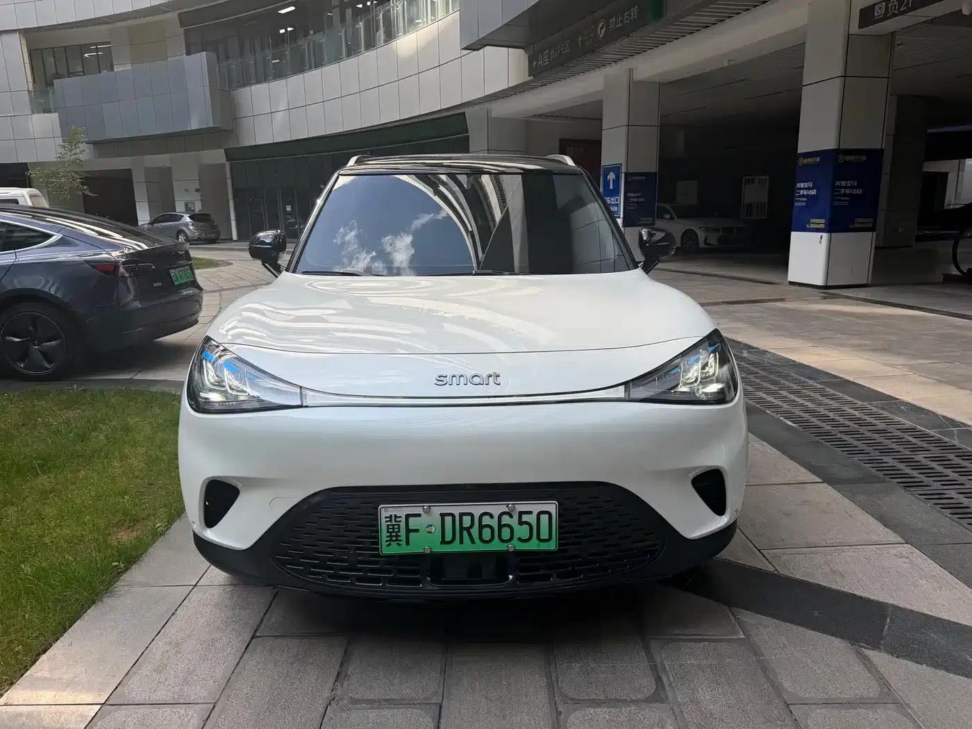 Smart Sprite #1 2024 Dynamic Standard Edition — миниатюра 1