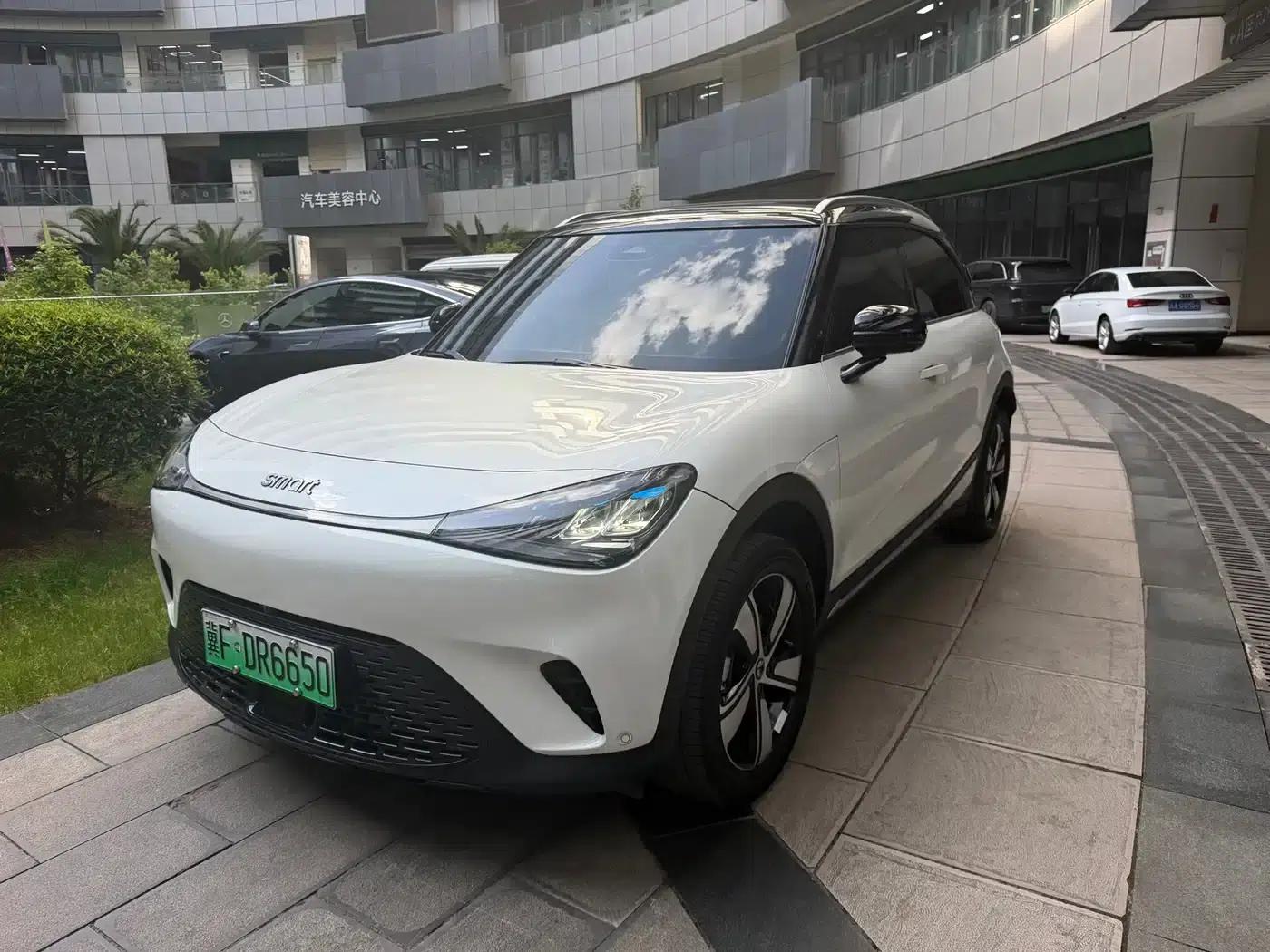 Smart Sprite #1 2024 Dynamic Standard Edition — миниатюра 2