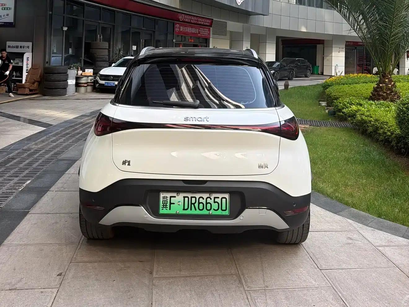 Smart Sprite #1 2024 Dynamic Standard Edition — миниатюра 16