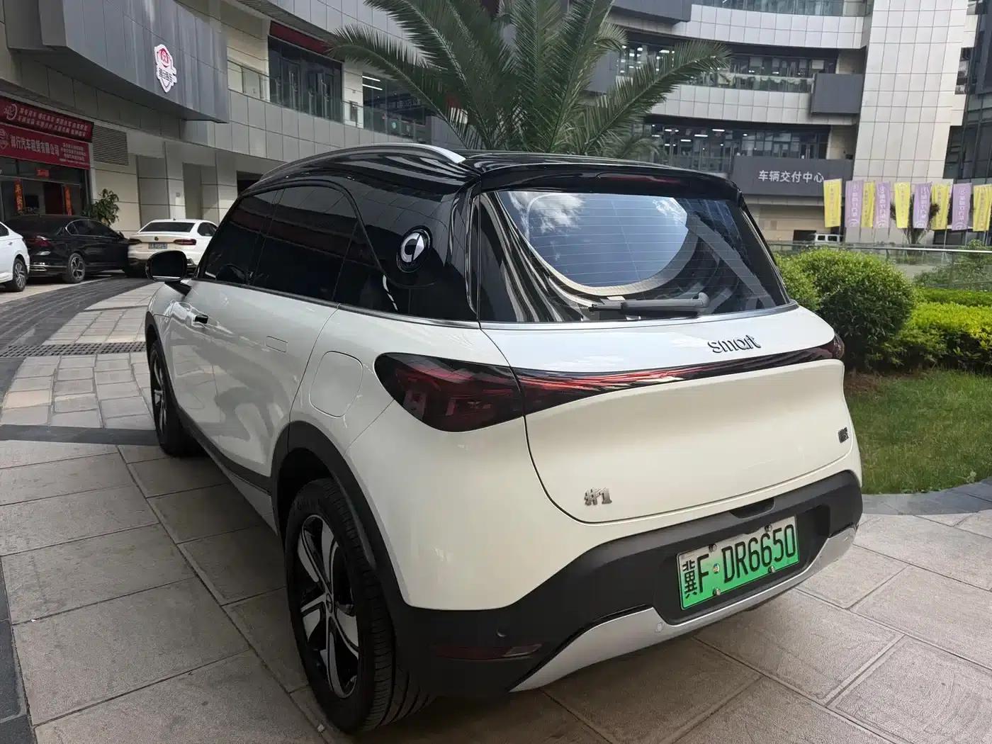 Smart Sprite #1 2024 Dynamic Standard Edition — миниатюра 4
