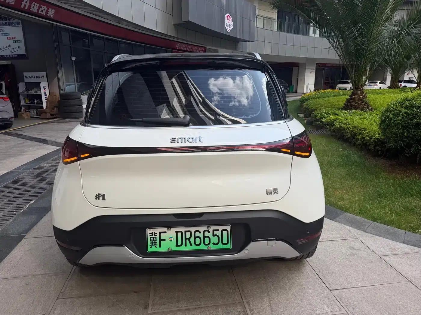 Smart Sprite #1 2024 Dynamic Standard Edition — миниатюра 5