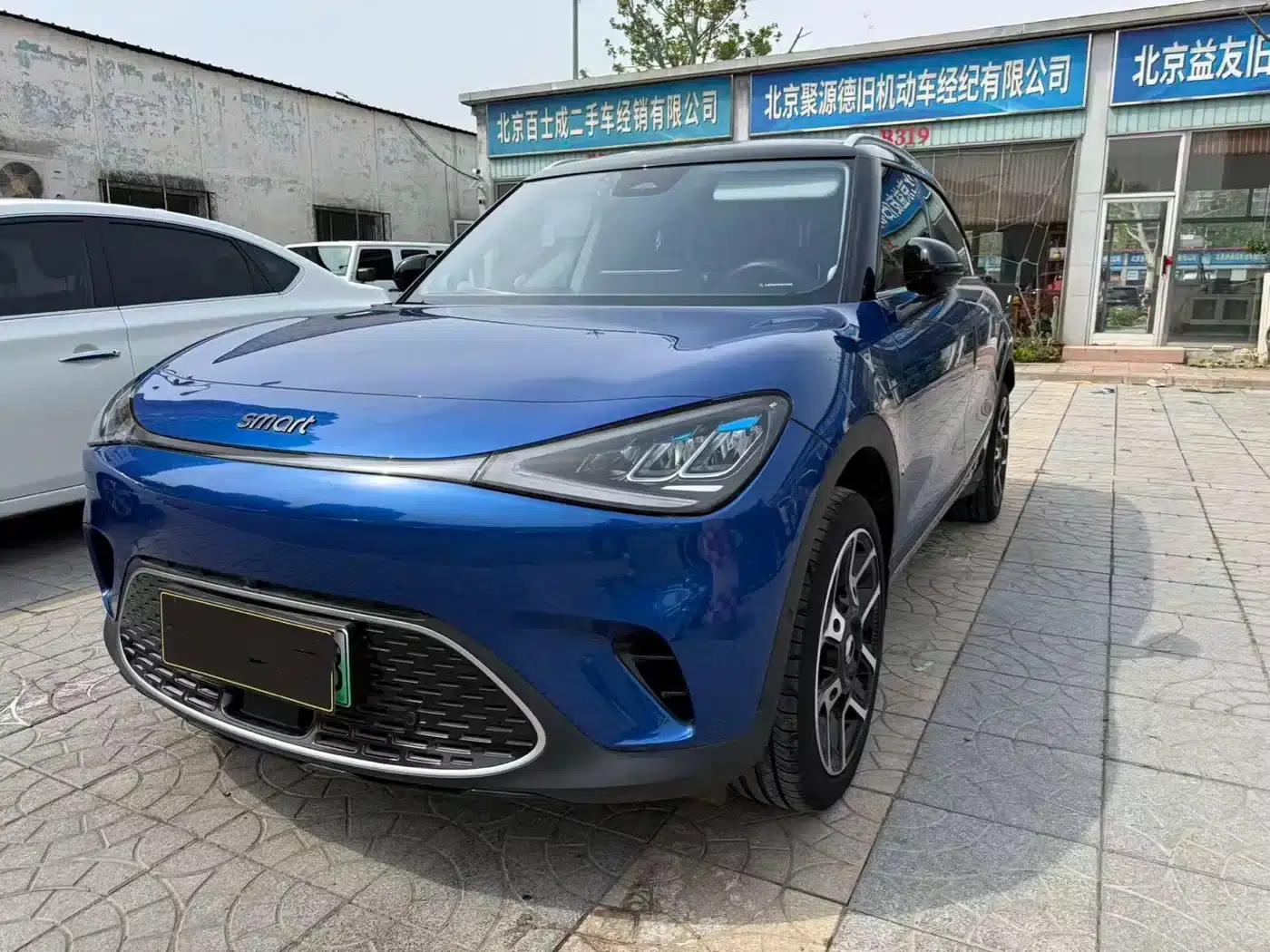 Smart Sprite #1 2022 Pulse Edition — миниатюра 1
