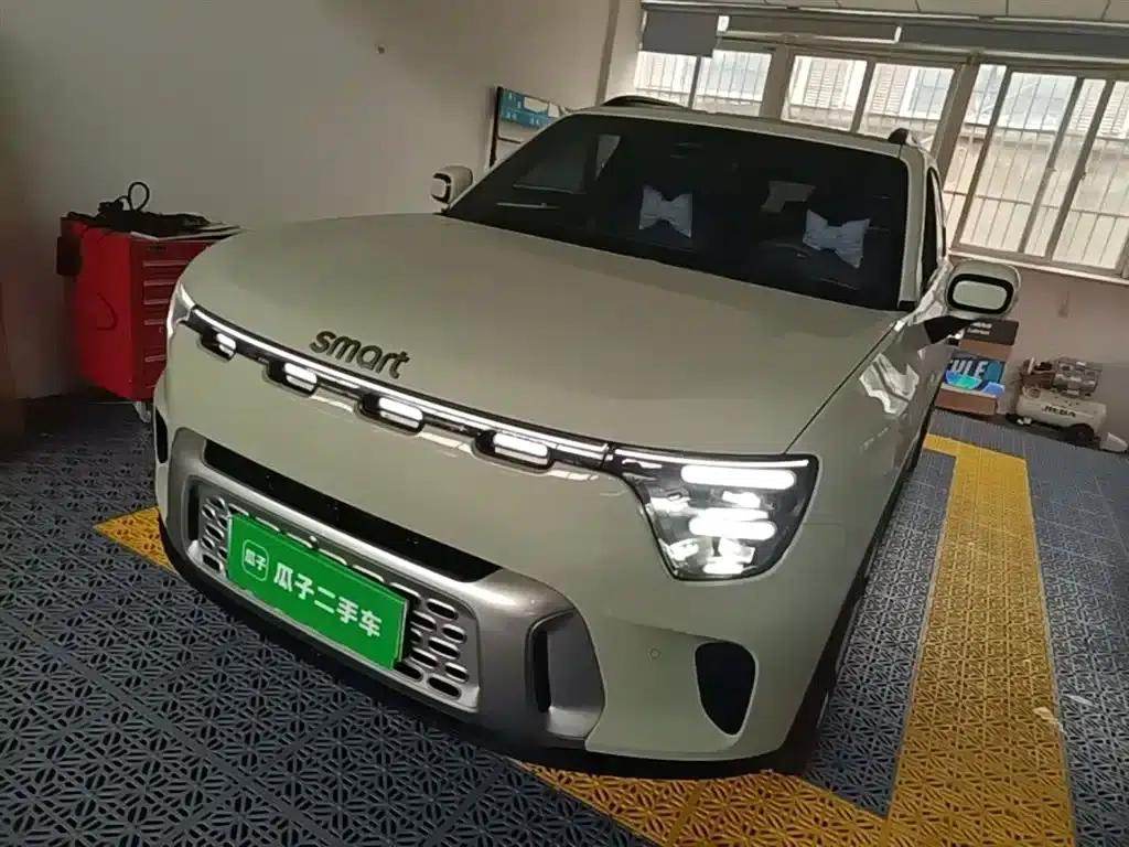 Smart Sprite #5 2024 Long Range Adventure Deluxe Edition — миниатюра 2