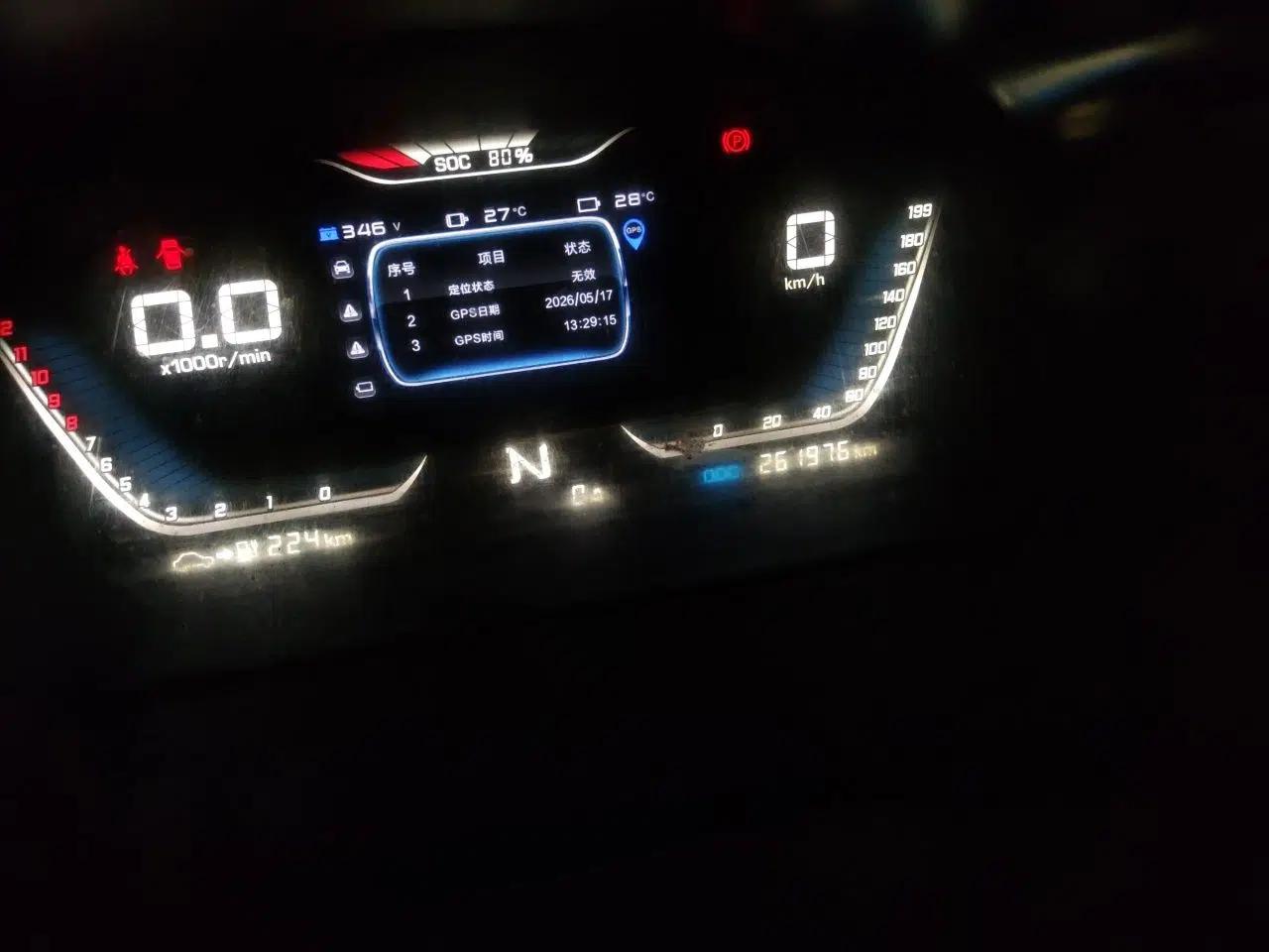 Farizon E5 2022 E5L Pure Electric Van with 41.86 kWh from Ningde — миниатюра 13