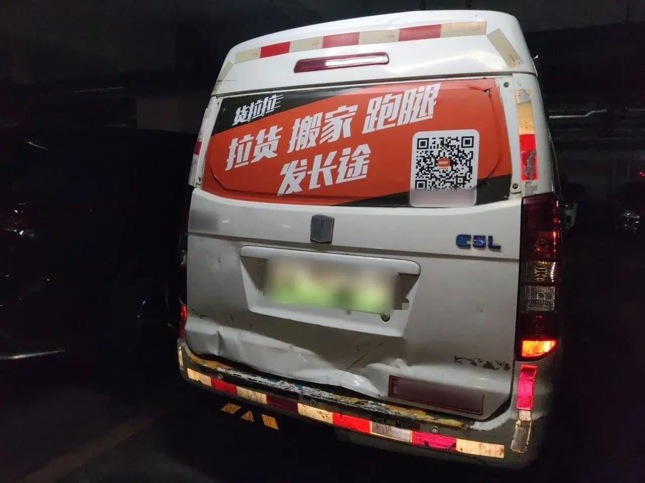 Farizon E5 2022 E5L Pure Electric Van with 41.86 kWh from Ningde — миниатюра 5