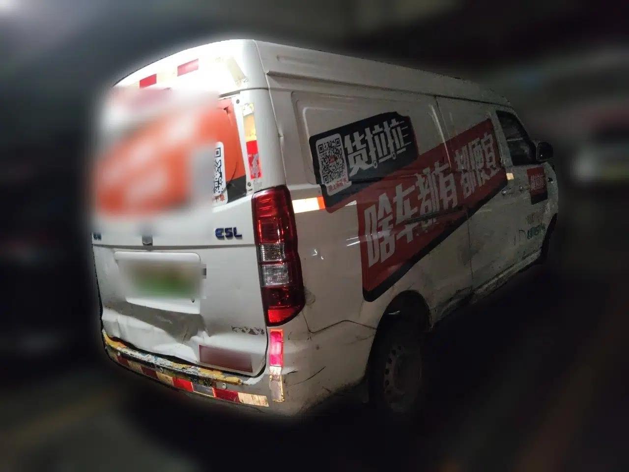 Farizon E5 2022 E5L Pure Electric Van with 41.86 kWh from Ningde — миниатюра 6