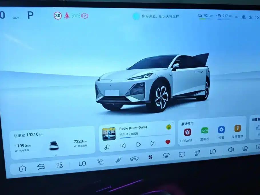 Deep Blue S07 2024 Model 215Max Qiankun Intelligent Driving ADS SE Extended Range Version — миниатюра 14
