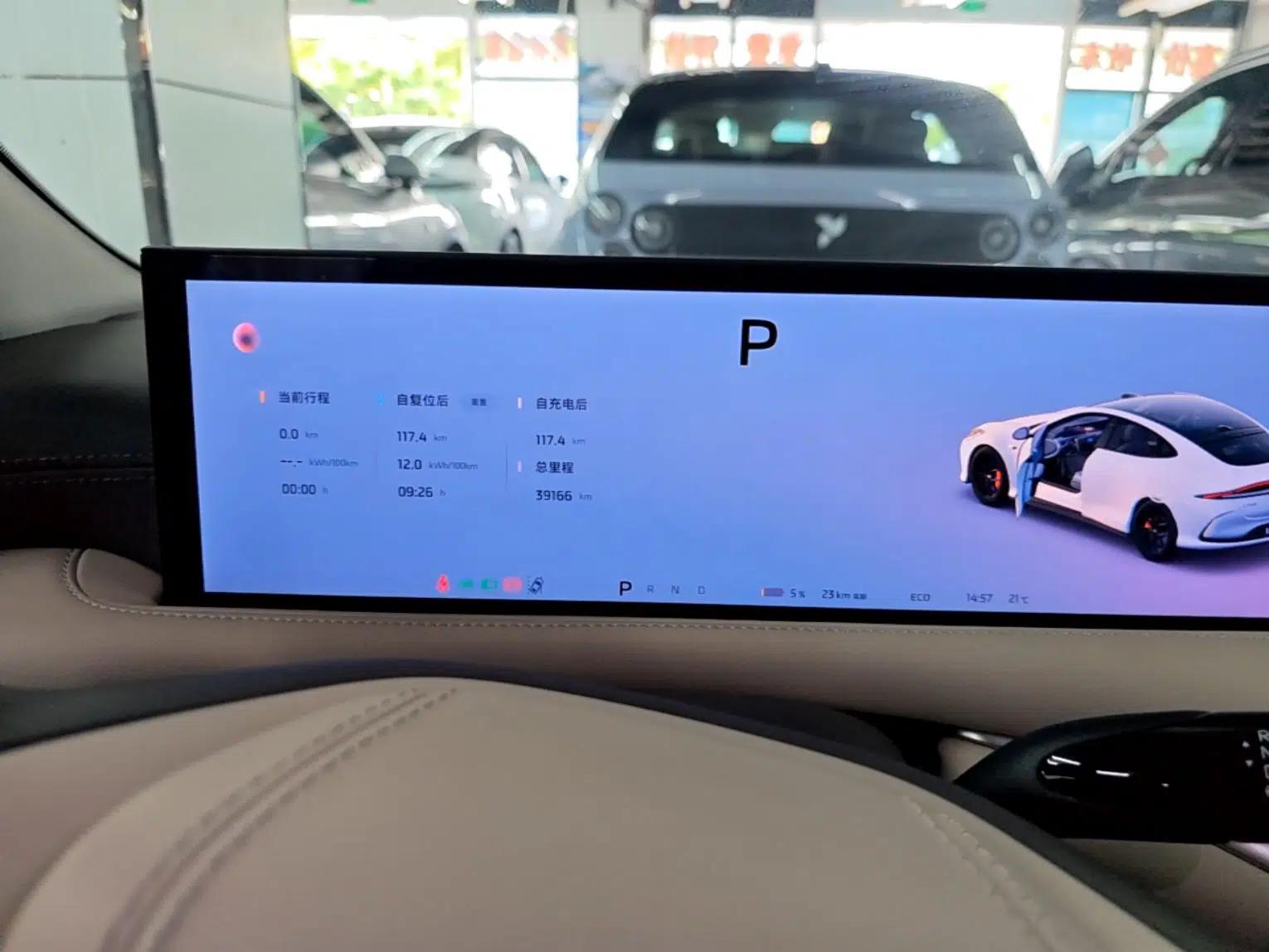 IM L6 2024 Max Standard Edition — миниатюра 15