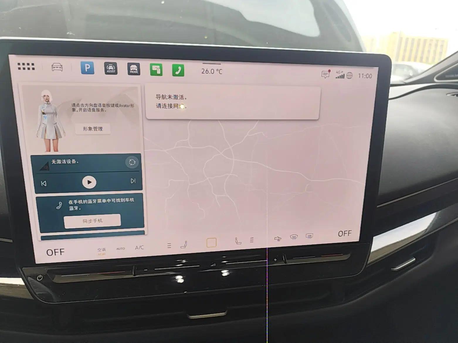 Volkswagen ID.UNYX 2024 Revised Ultra Long-Range Version — миниатюра 15