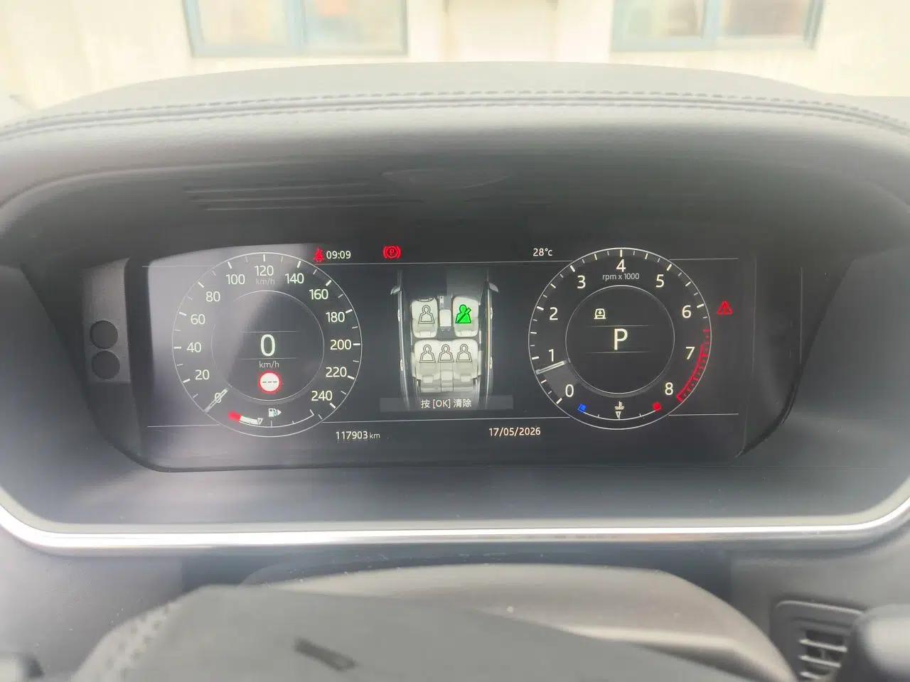 Land Rover Range Vogue 2017 3.0 V6 SC Vogue — миниатюра 12