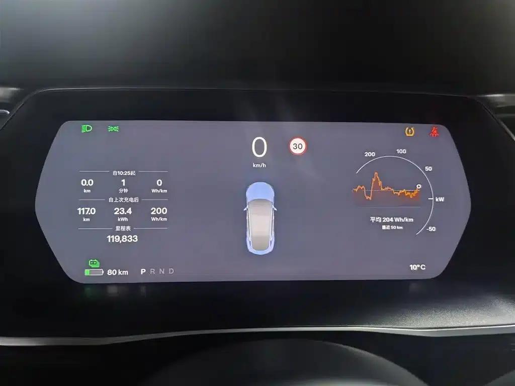 2017 Model S 75D Standard Range — миниатюра 8