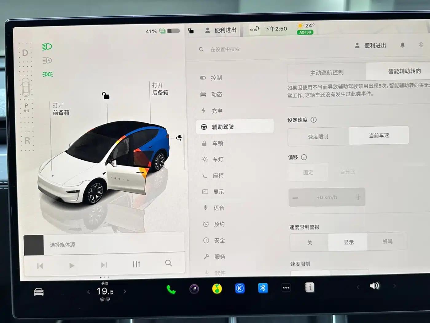 Model Y L 2025 Long Range All-Wheel Drive — миниатюра 11