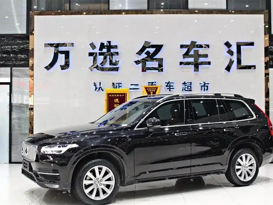2016 Volvo XC90 T5 Smart Edition 7-seater — миниатюра 1