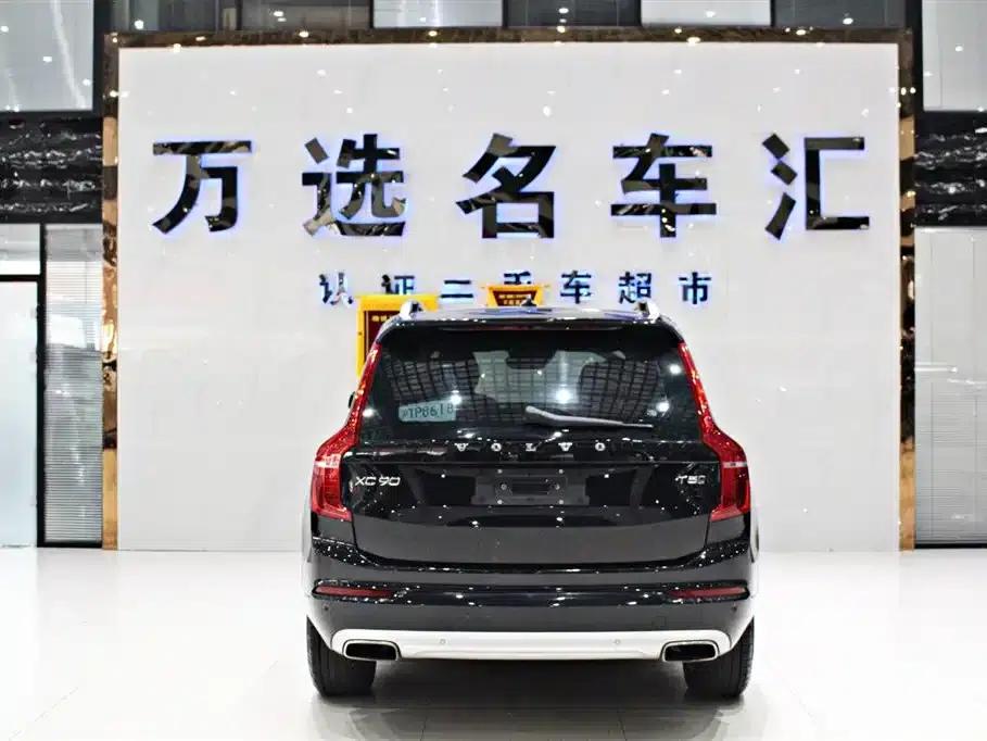 2016 Volvo XC90 T5 Smart Edition 7-seater — миниатюра 14