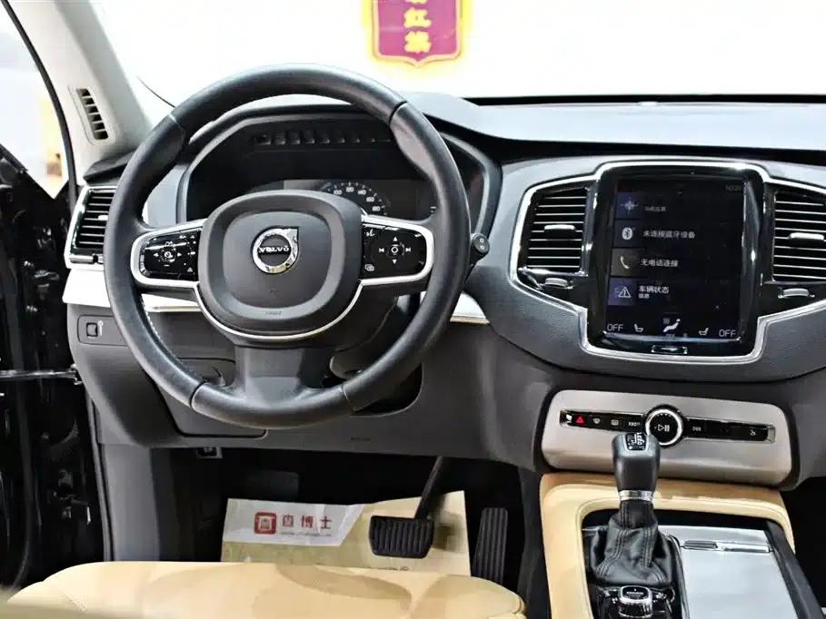 2016 Volvo XC90 T5 Smart Edition 7-seater — миниатюра 10