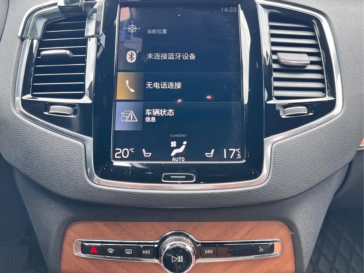 2021 Volvo XC90 B6 Inscription Luxury Edition 7-seater — миниатюра 15