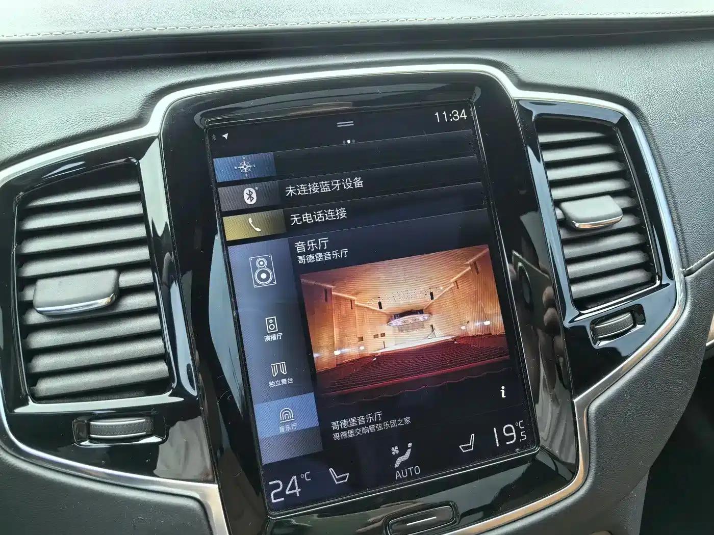 2017 Volvo XC90 T6 Inscription (5-seater) — миниатюра 12