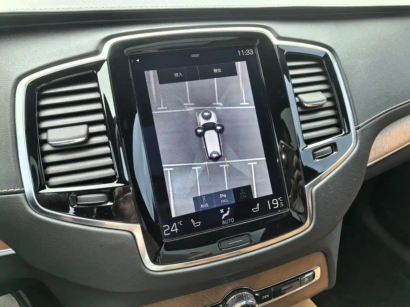 2017 Volvo XC90 T6 Inscription (5-seater) — миниатюра 8