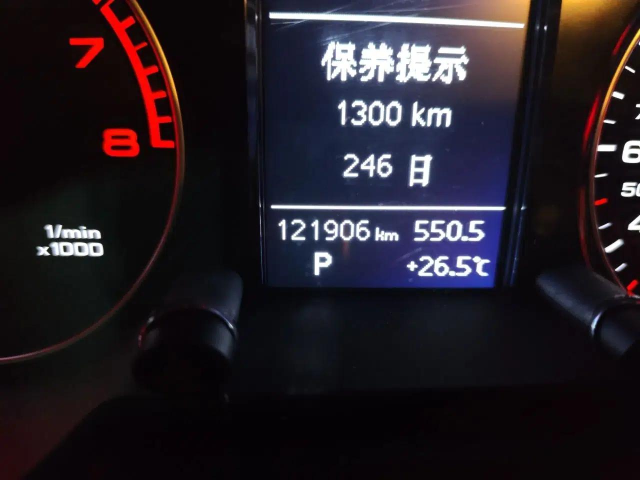 Audi Q5 2016 40 TFSI Technology Edition — миниатюра 13