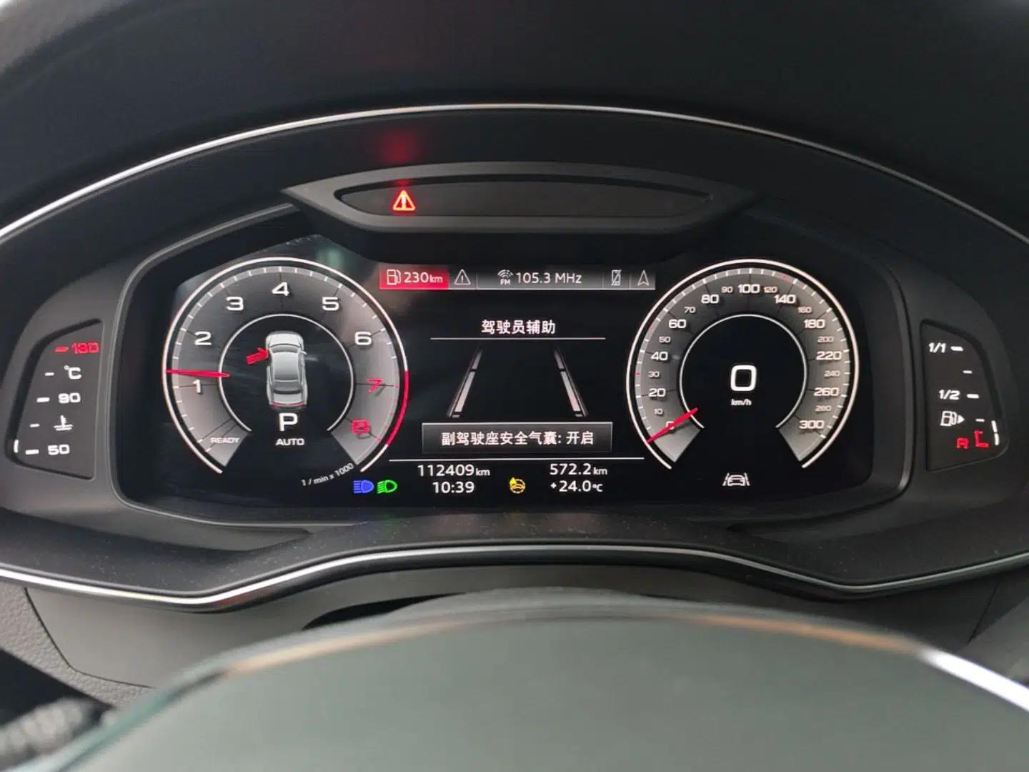 Audi A7L 2022 45 TFSI S-line Dream-Building Edition — миниатюра 15