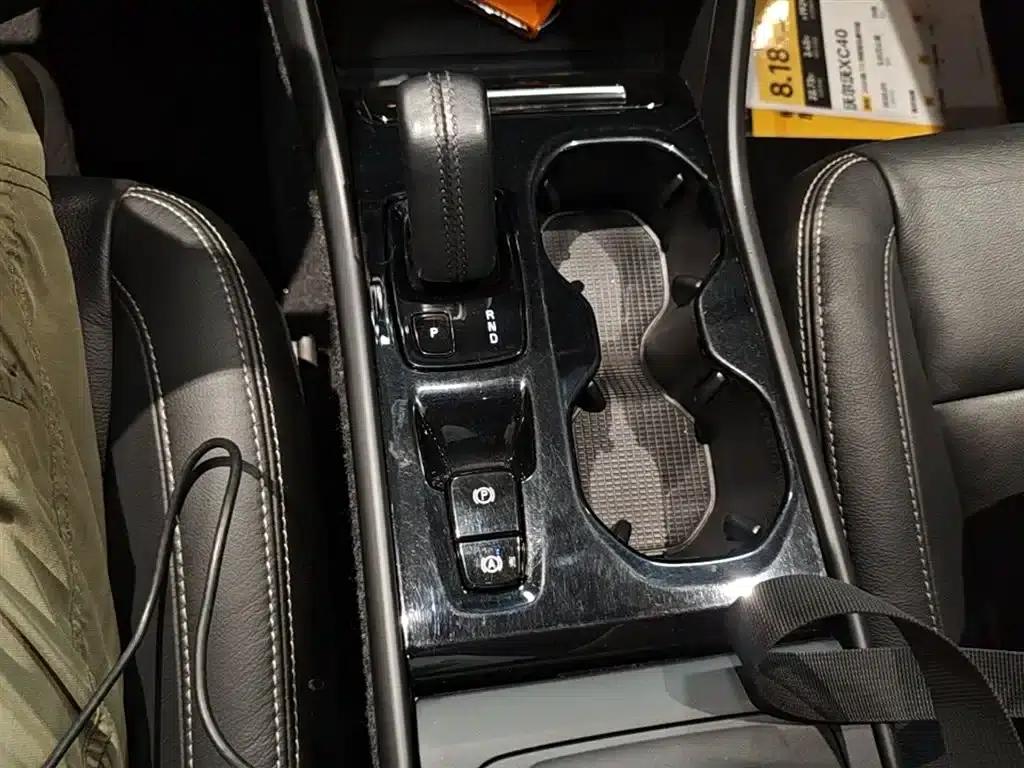 2020 Volvo XC40 T3 Inscription Luxury Edition — миниатюра 14