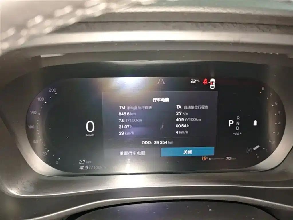 2023 Volvo XC40 B3 Smart Luxury Edition — миниатюра 12