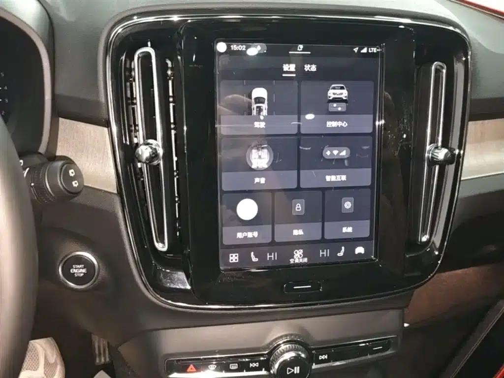 2023 Volvo XC40 B3 Smart Luxury Edition — миниатюра 13