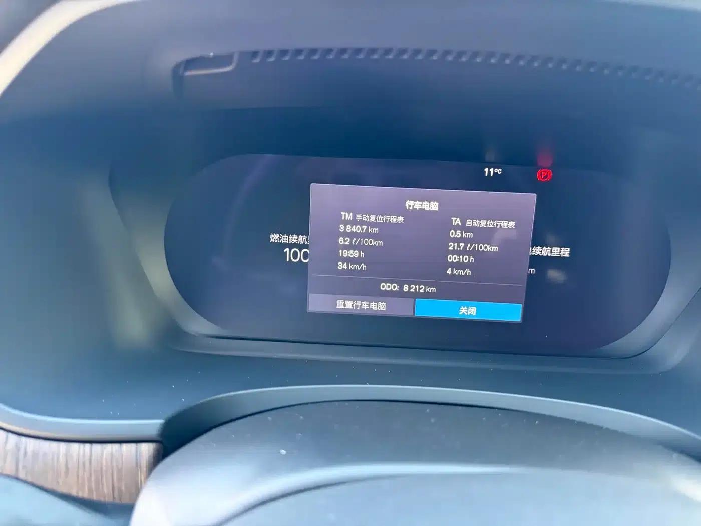 2025 Volvo S90 Plug-in Hybrid, All-Wheel Drive, Long Range, Inscription Luxury Edition — миниатюра 21