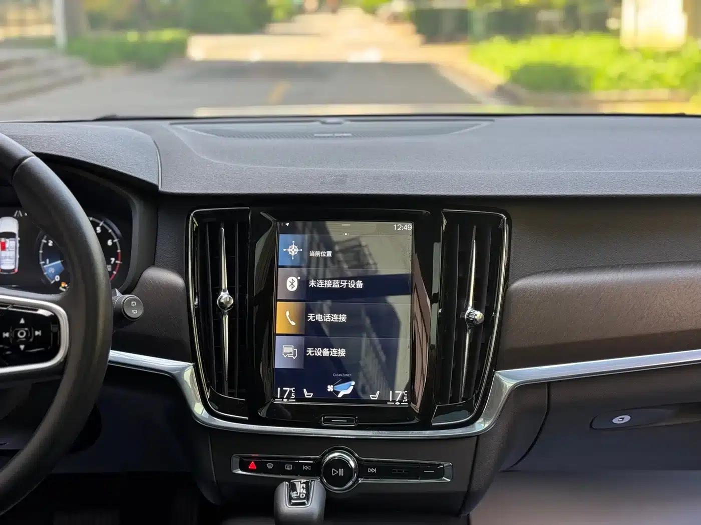 2020 Volvo V90 Cross Country T5 AWD Smart Edition — миниатюра 16