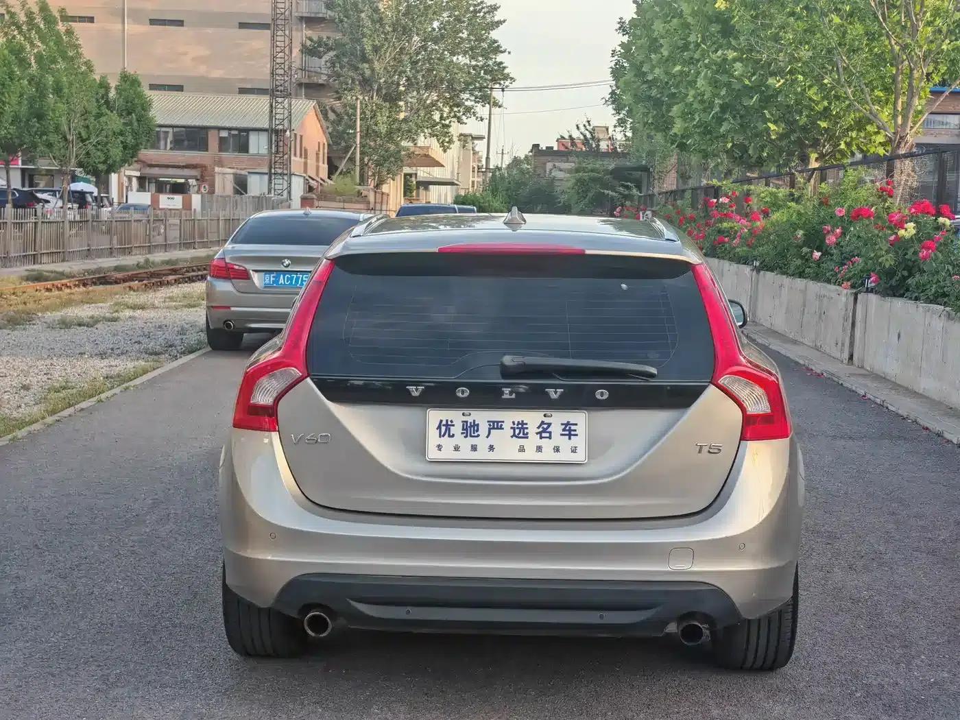2013 Volvo V60 T5 Comfort Edition — миниатюра 22