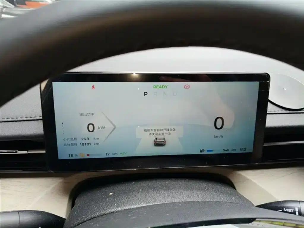 Wuling Xingguang 2023 Model 150 Advanced Edition — миниатюра 12