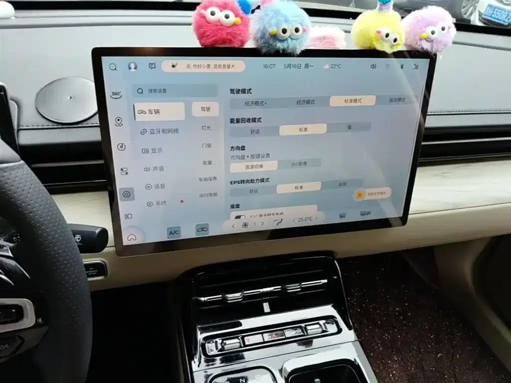 Wuling Xingguang 2023 Model 150 Advanced Edition — миниатюра 13