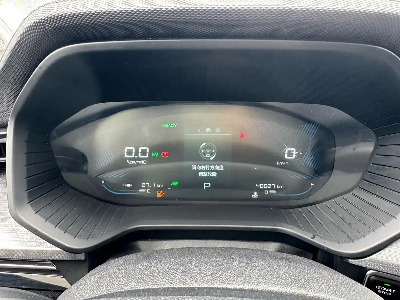 Wuling Xingchen 2022 2.0L DHT Electric Speed Model — миниатюра 18
