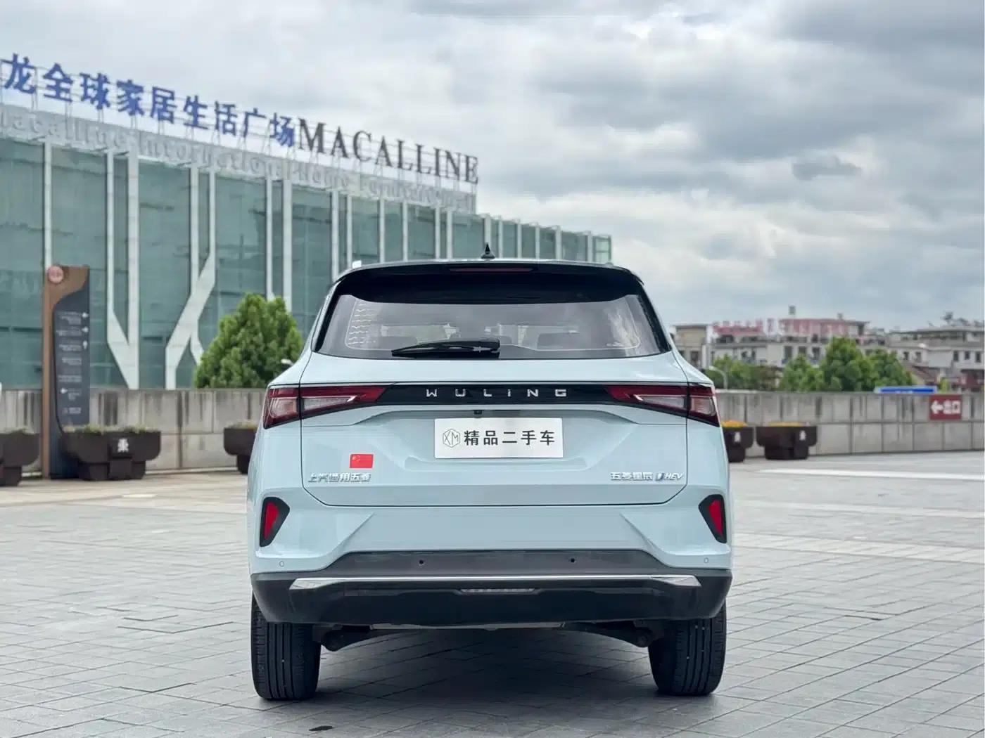 Wuling Xingchen 2022 2.0L DHT Electric Speed Model — миниатюра 8