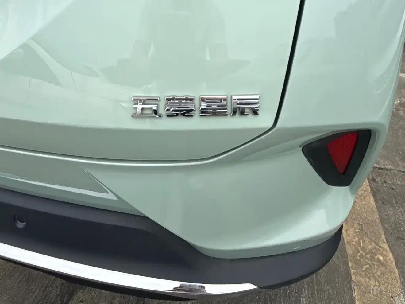 Wuling Xingchen 2021 1.5T CVT Star Edition — миниатюра 16