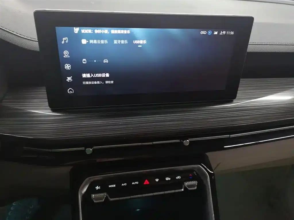 Wuling Xingchen 2021 1.5T CVT Star Edition — миниатюра 13