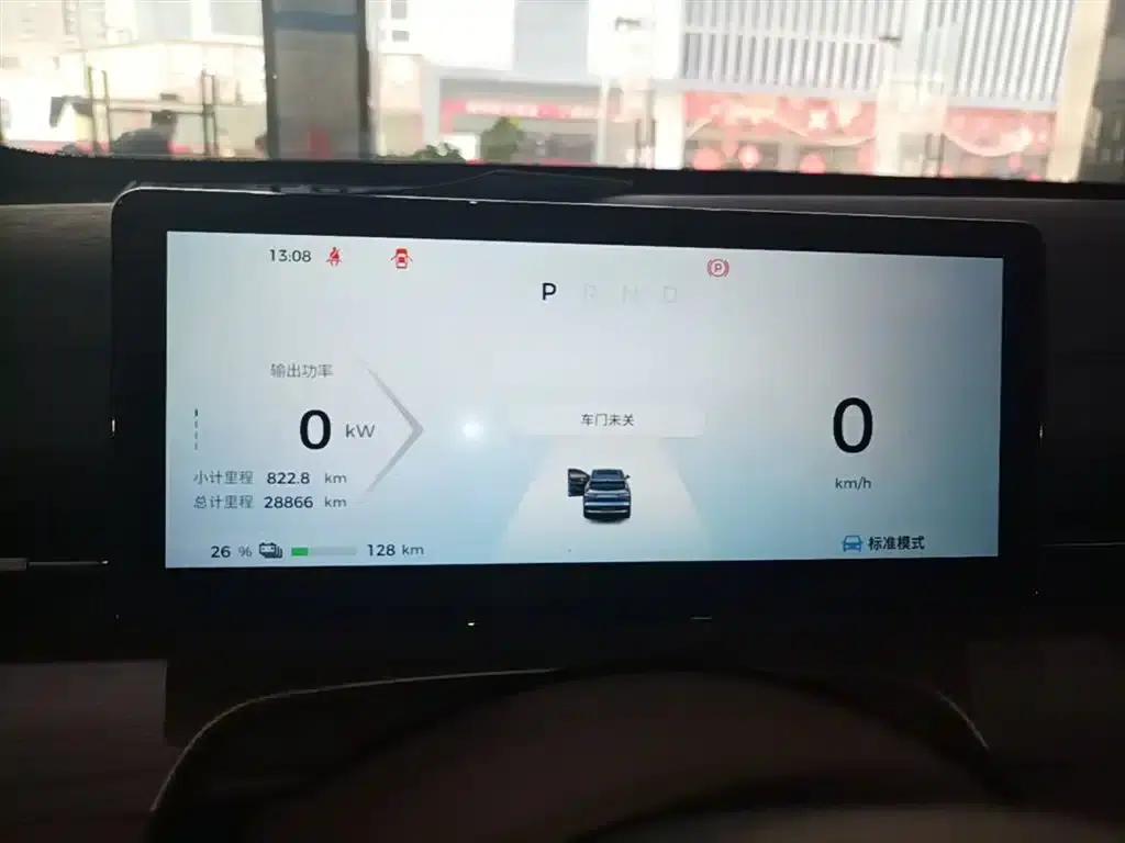 Wuling Xingguang S 2024 Model 510km Flagship Edition — миниатюра 12