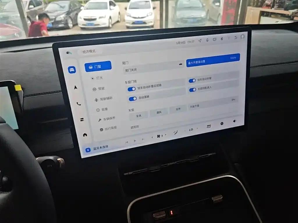 Wuling Xingguang S 2024 Model 510km Flagship Edition — миниатюра 13