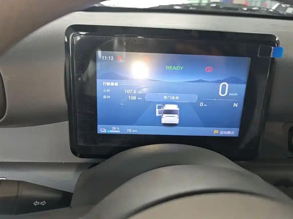 Wuling Sunshine New Energy 2025 Model 305km/h Progressive Edition — миниатюра 12
