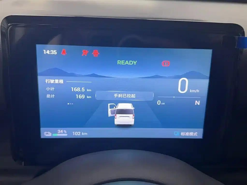 Wuling Sunshine New Energy 2025 Model 305km/h Progressive Edition — миниатюра 15