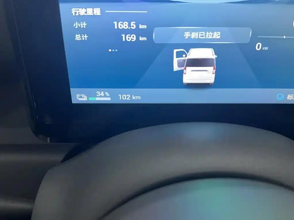 Wuling Sunshine New Energy 2025 Model 305km/h Progressive Edition — миниатюра 16