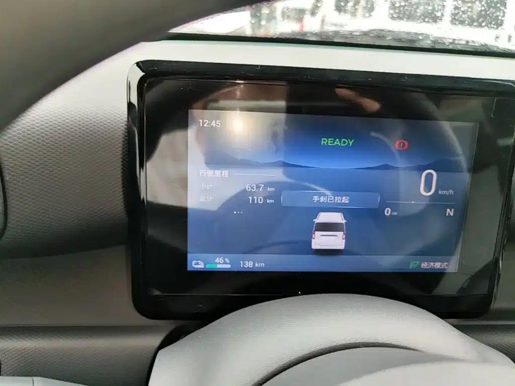 Wuling Sunshine New Energy 2025 Model 305km/h Progressive Edition — миниатюра 12