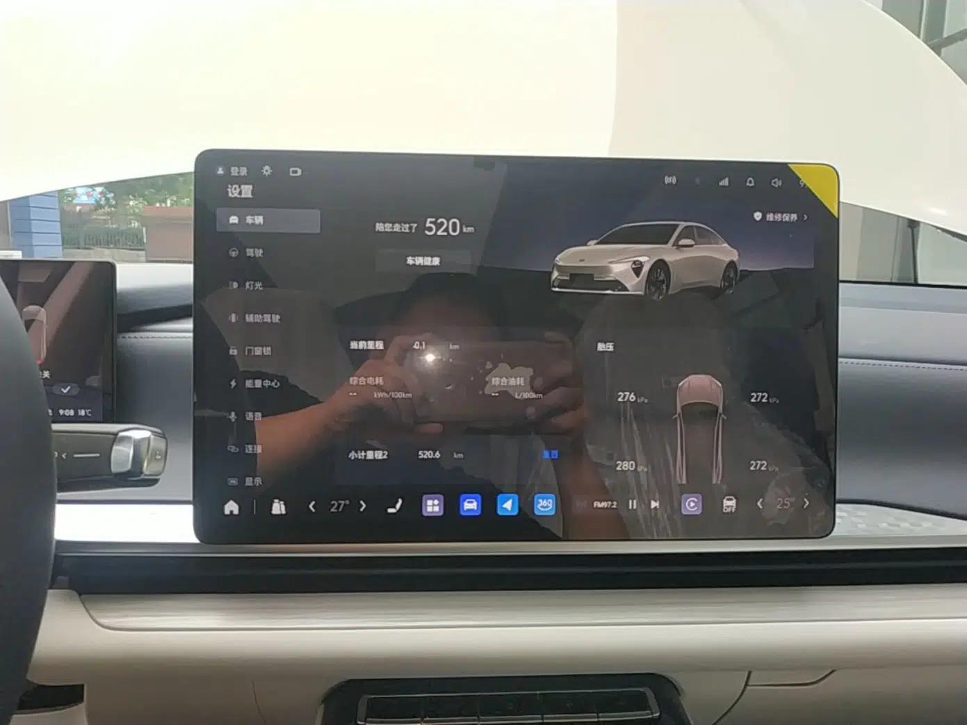 Buick L7 2025 Model Luxury Edition — миниатюра 15