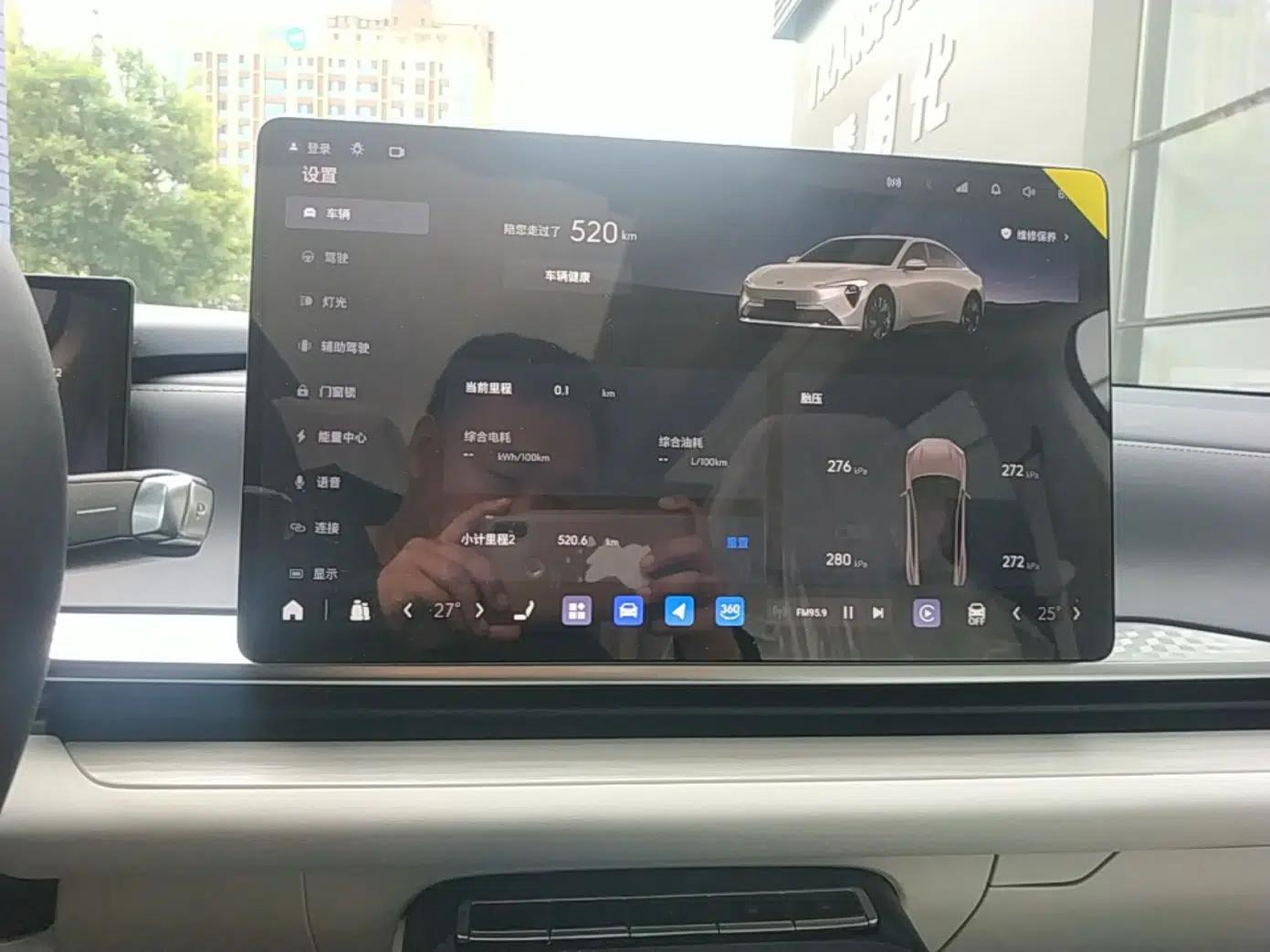 Buick L7 2025 Model Luxury Edition — миниатюра 16