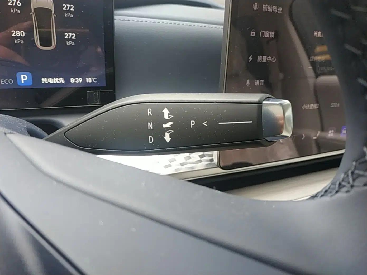 Buick L7 2025 Model Luxury Edition — миниатюра 17