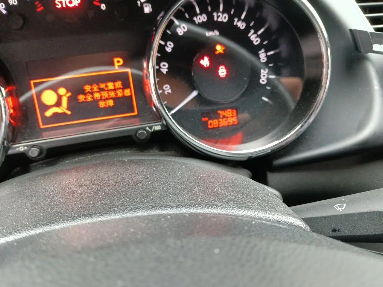 Peugeot 3008 2016 2.0L Automatic Classic Edition — миниатюра 13