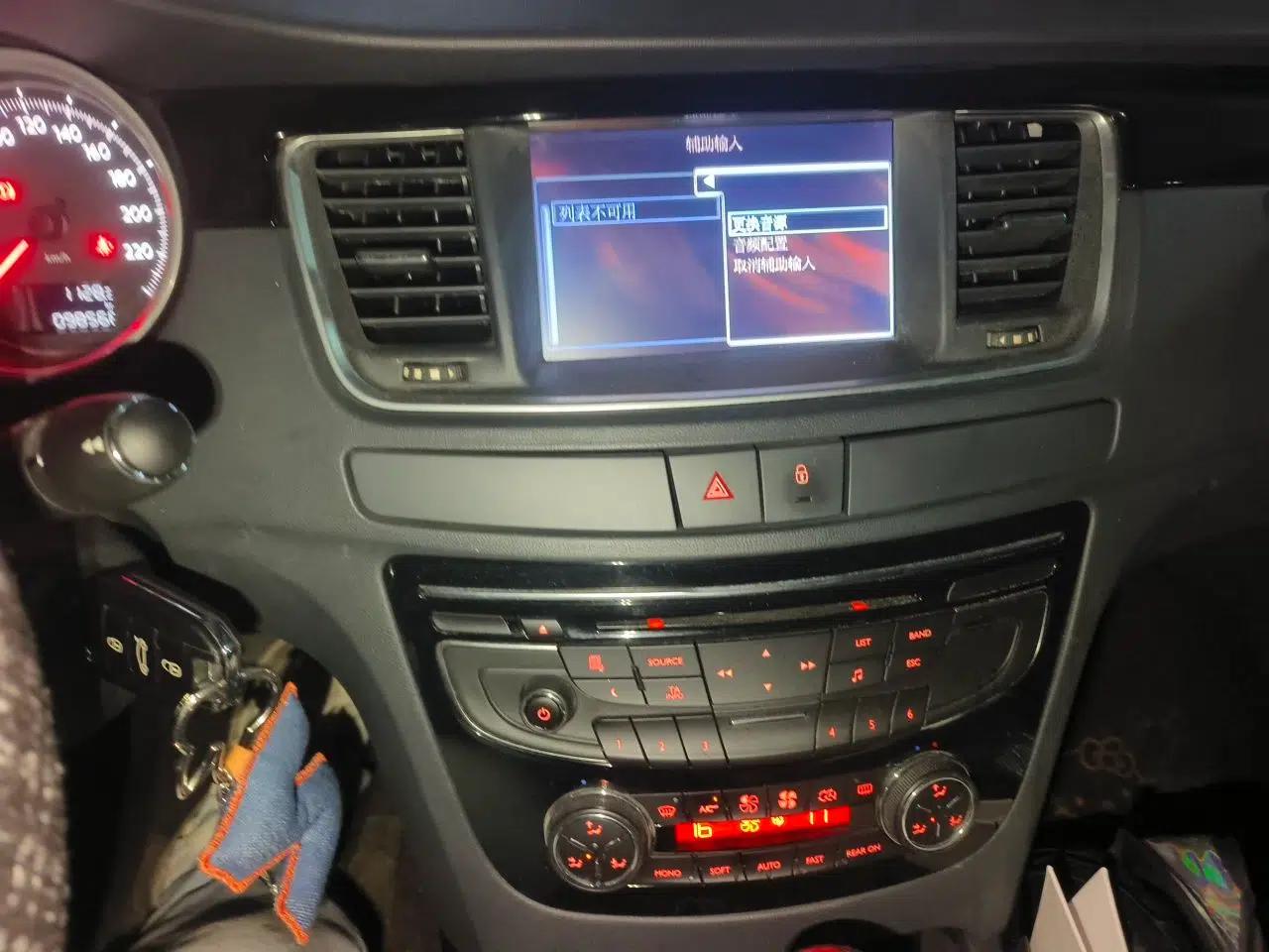 Peugeot 508 2012 2.0L Automatic Luxury Edition — миниатюра 14