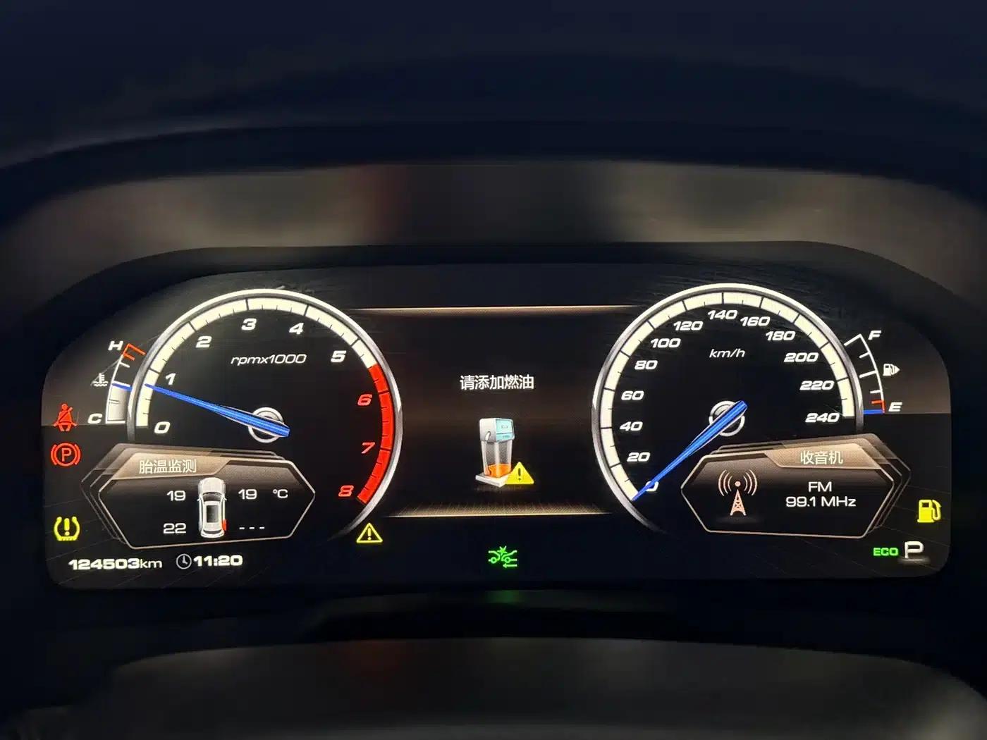 Weipai VV7 2017 2.0T Flagship Edition — миниатюра 22